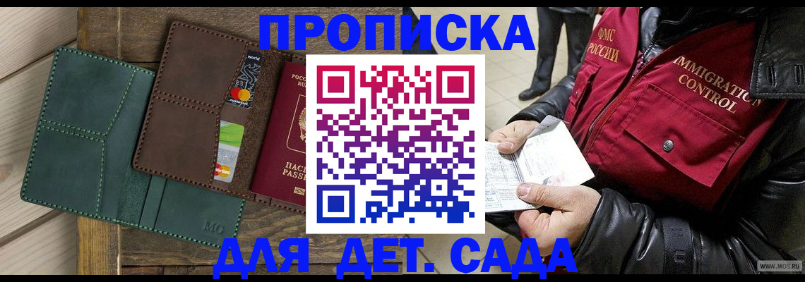 форма 3 в Алтае